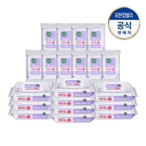 유아용품 소독티슈50매캡x20팩+ 유아용품 소독티슈20매x10팩_P357708132