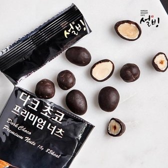  설빙 프리미엄 너츠 다크초코 15g x 40개