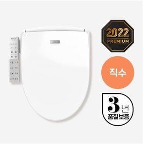 AB-K9823 무료설치 방수 터치 직수비데 정품필터10개