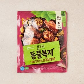 동물복지 더블직화 윙&봉 갈비양념 300g