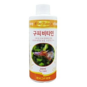  원터치 구피비타민 250ml