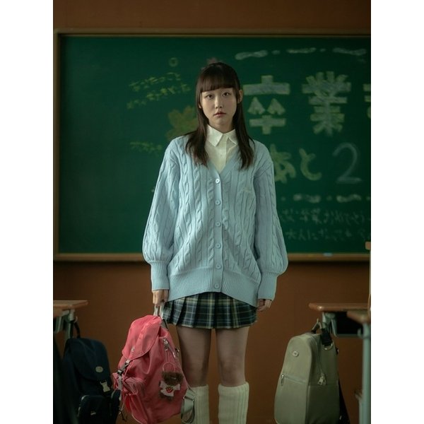 페르소나 가디건 (스카이 블루)