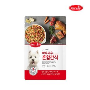 혼합간식 150G