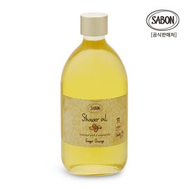 사봉 샤워오일 진저오렌지 500ml +펌프 증정