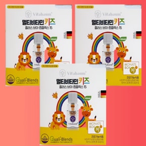 멀티비타민 키즈 플러스 브이 컴플렉스 15 10ml x 30개입 3개