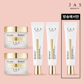 역대 쟈스 맨얼굴 크림 (55ml  x 2개 + 30ml x 3개) 특집