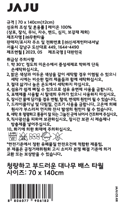 품질표시이미지1