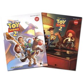 TOY STORY 2(토이스토리)(코믹북+워크북)세트