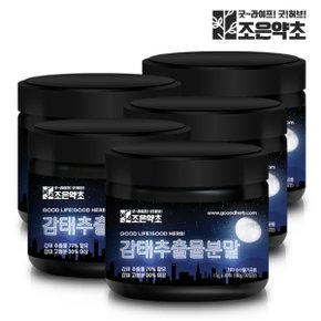 감태추출물 고형분 30퍼센트 감태 추출 분말 50g x 5