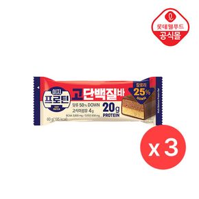 [롯데] 이지프로틴 고단백질바 60g X 3개입[34755436]