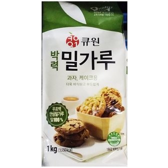  박력 밀가루 큐원 1kg X10개 박력분 업소용 식자제