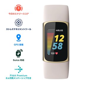 [Suica Fitbit Charge 5 대응] 트래커 루나 화이트소프트 골드 [최대 7일간의 라이프GPS