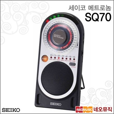 세이코 메트로놈 SEIKO SQ-70 / SQ70 디지털박자기