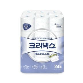 크리넥스 데코앤소프트 두루마리 30m 24롤