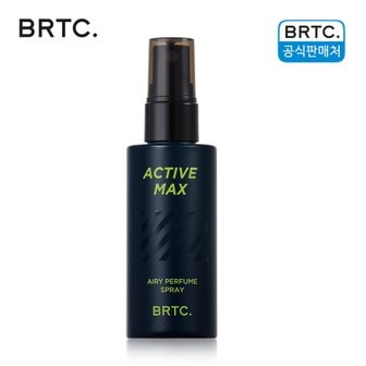  BRTC 액티브 맥스 에어리 퍼퓸 스프레이 70ml