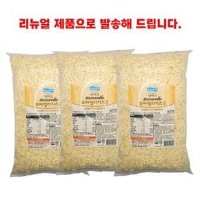 동원  덴마크 모짜렐라 치즈 2.5kg   x  3개 대용량 토핑활용 (S36232140)