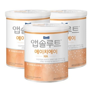 매일 앱솔루트 에이치에이(HA) 분유 400g 3캔