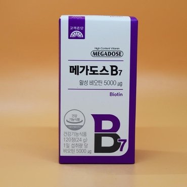  고려은단 메가도스B7 활성 비오틴 200mg x 120정 4개월분