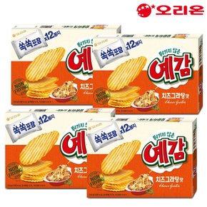 오리온 예감 치즈그라탕맛 204gX4개