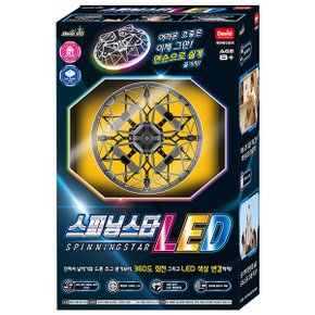 스피닝스타 LED 드론