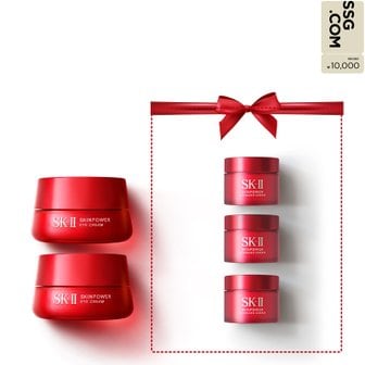SK-II (특별) 스킨파워 아이크림 15g 듀오세트  (1만원 모바일 상품권 9/24 MMS발송)