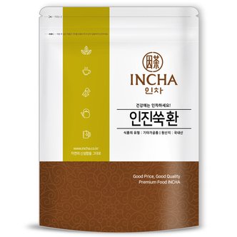  국내산 인진쑥환 인진쑥 환 300g