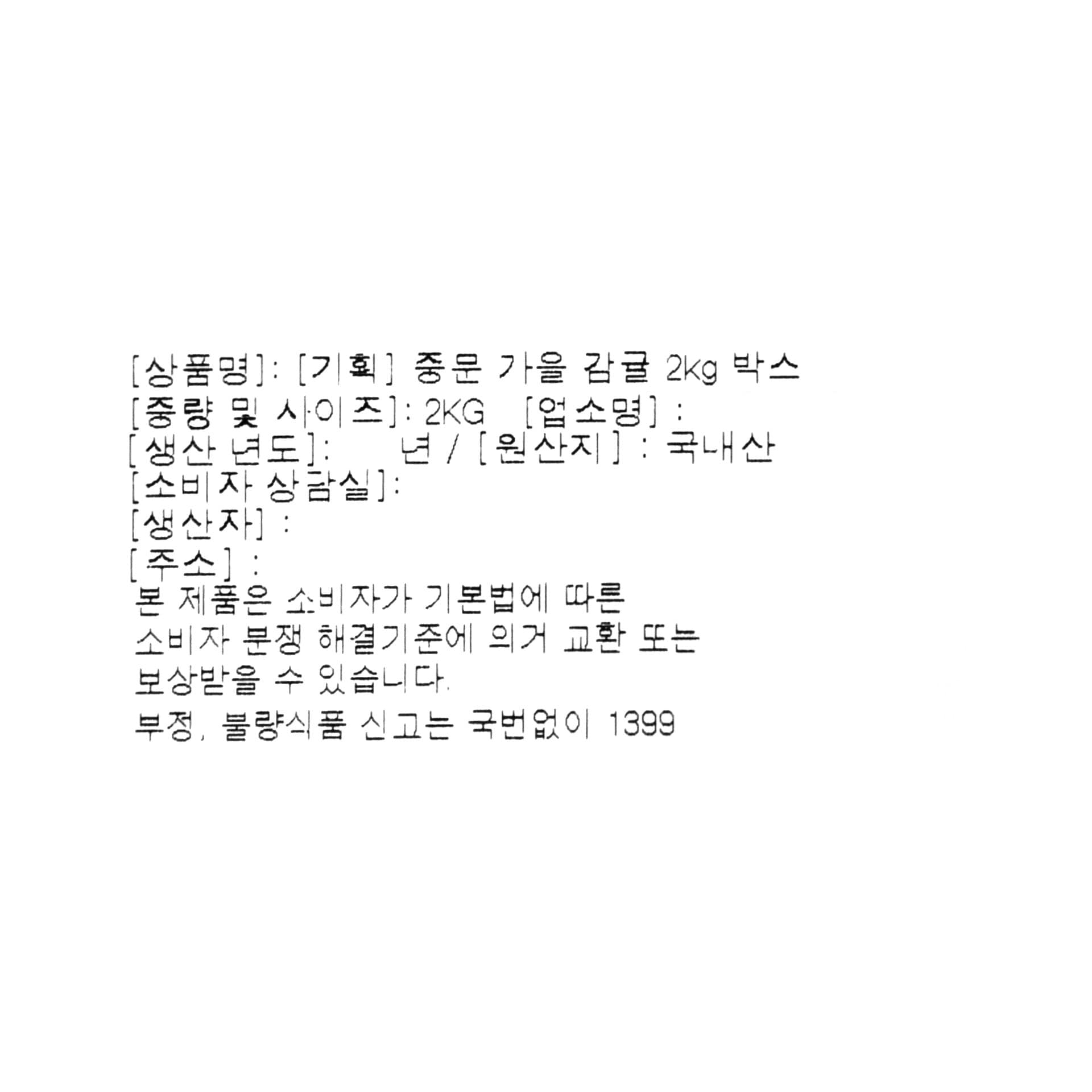 품질표시이미지1