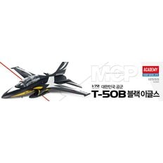 프라모델 1/72 T-50B 블랙이글스MCP