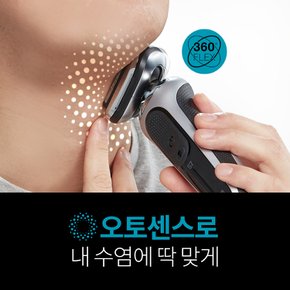 [유니버스 단독 패키지] 브라운 전기면도기 시리즈7 71-B1200s+충전&세척 스테이션+코털제거기