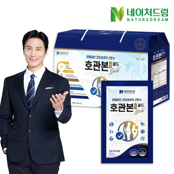 호관본 골드 30포 1박스