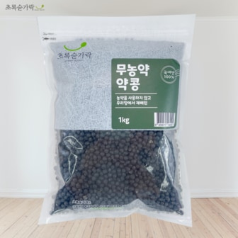 초록숟가락 무농약 약콩 500g