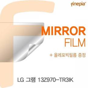 액정보호필름 노트북필름 LG 그램 Mirror미러 필름 13Z970-TR3IK용