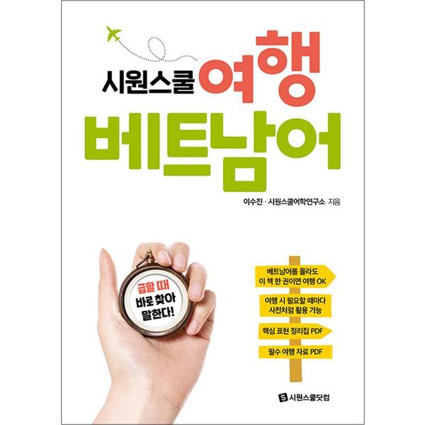 http://image.jbookshop.co.kr/Big/9791161508351.jpg