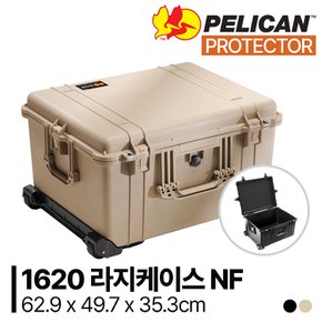 [정품] 펠리칸 프로텍터 1620 Protector Case NF (라지 / no foam)