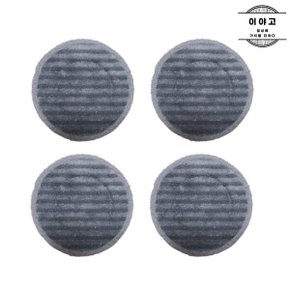 한경희 청소기 호환 극세사 물걸레 패드 걸레 21cm 2P x2 (총 4장)