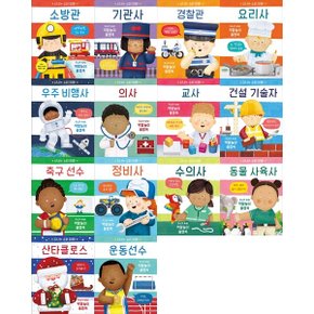 신나는 슈퍼 영웅 세트 (전14권)