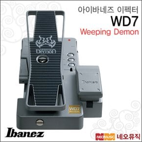 이펙터 Ibanez / WD7 Weeping Demon