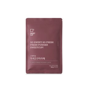 스위트컵 자색고구마라떼 500g 1박스 10개