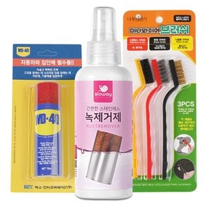 다용도 녹제거제 150ml + wd40 78ml + 브러쉬 3종 세트