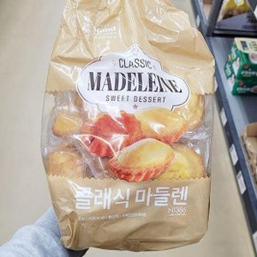 클레식 마들렌 550g 77820 (33502269)