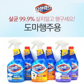 500ml+500ml 주방청소용 세정제 청소세제 싱크대 찌든