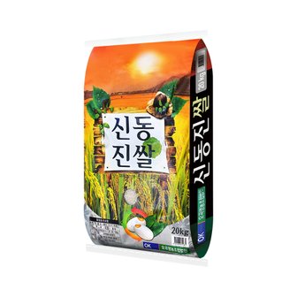 현대농산 신동진쌀 20kg 단일품종