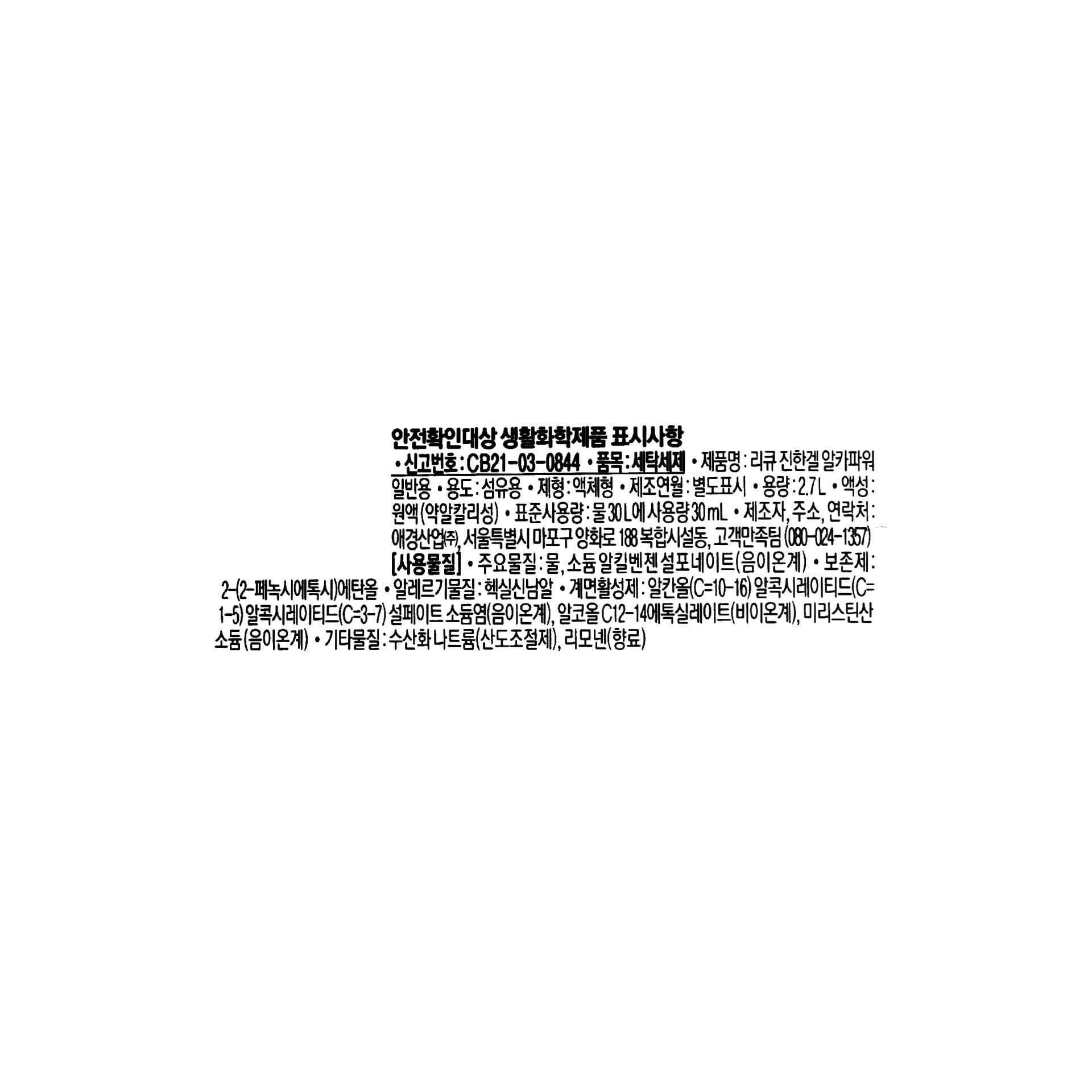 품질표시이미지1
