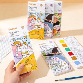 톡톡 수채화 컬러링북 우주 미술놀이 그림 그리기 물감 붓 세트 휴대용 미니 스케치북 선물