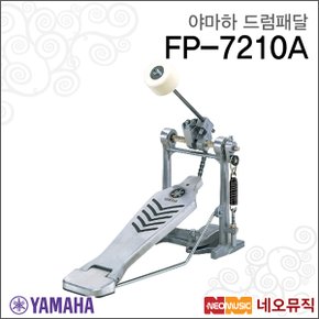 드럼페달 YAMAHA FP7210A / FP-7210A