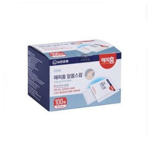 유한양행 해피홈 알코스왑100매 일회용 알콜솜 소독솜