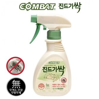  헨켈 실용적인 컴배트 진드기싹 스프레이 290ml/BK