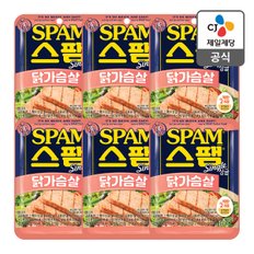 [본사배송] 스팸 싱글 닭가슴살 80g X 6개