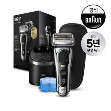 BRAUN 전기면도기 시리즈9 NEW PRO PLUS 9566cc 크롬