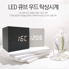 인테리어 LED 무소음 우드 탁상 무드등 알람 책상 시계